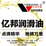 潤滑油品牌-沈陽潤滑油廠家：潤滑油行業(yè)還會繼續(xù)漲嗎？？